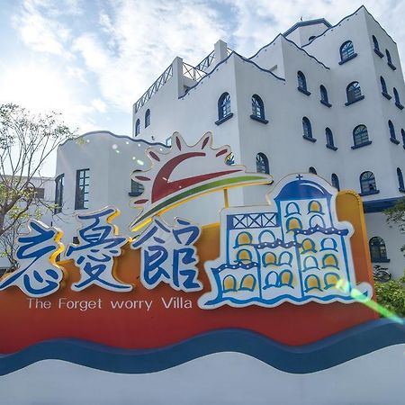 The Forget Worry Villa Taimali Eksteriør bilde